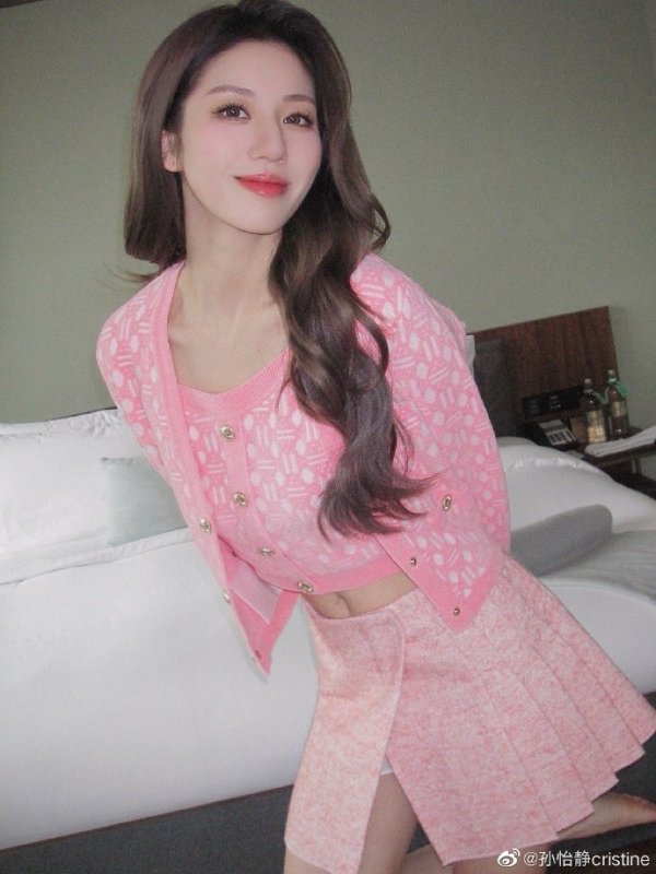 粉色半裙
