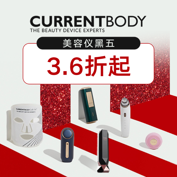 Currentbody 黑五3.6折起