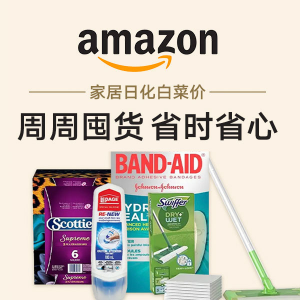 Amazon居家日化 Kleenex超柔抽纸$2/盒 免洗抑菌凝露$0.97