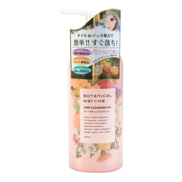 BOTANICAL MARCHE 柚子卸妆啫喱 300ml