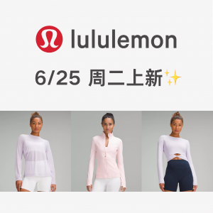 lululemon 本周上新✨ Define草莓奶昔、丁香紫上衣蛮美的！