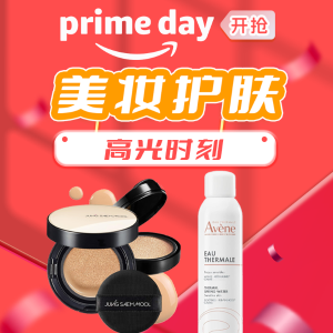 Prime Day 提前享：2024Amazon 美妆护肤必抢清单—CeraVe、NYX