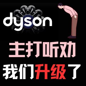 Dyson官网 惊喜折上折 V15史低价€559（Org€799）
