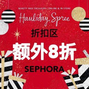 手慢无：Sephora 折扣区 Huda水逆盘$35、NARS绑带盘$19