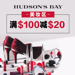 Hudson's Bay 美妆护肤香水 全场特惠 收超值套装、秋冬新品