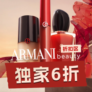 🧧DM发红包啦🧧：Armani 折扣区上新 权力气垫€37.2(Org€62)