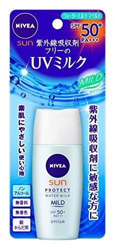 温和型防晒水乳 SPF50 + 30ml 日本进口