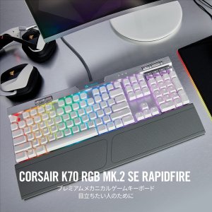 CORSAIR K70 RGB MK.2 SE Cherry MX速度银轴 机械键盘