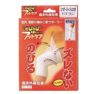 HAYASHI Knit 远红外温热护膝 有效缓解肌肉关节酸痛