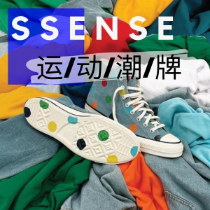 SSENSE 运动品牌汇总 Converse、adidas、TNF等海量上新