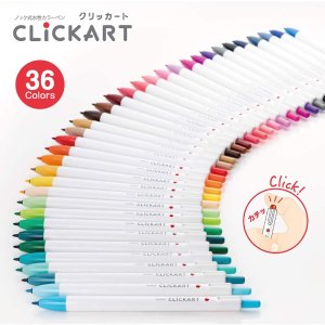 斑马水性笔36色 糖果色复古色系 速干流畅绘画记笔记都合适