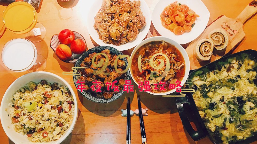 一日三餐吃什么 | 10道美食合集(主食,主菜,汤,甜点全