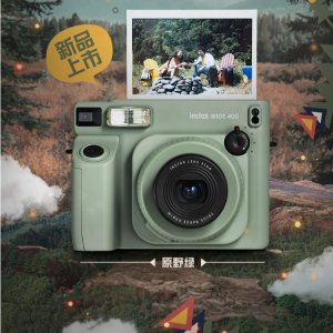 上新：富士instax WIDE 400 原野绿宽幅拍立得 人生如旷野