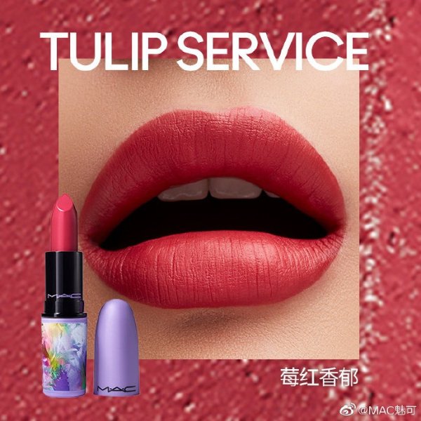 绮幻花园限定子弹头#Tulip Service