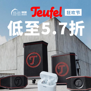 低至5.7折 耳机低至€38 折扣还有效！Teufel  影音设备领跑 来自柏林 收耳机、音响、家庭影院