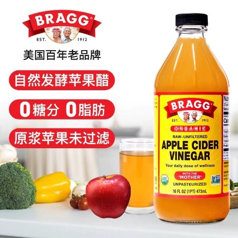 仅€9.9 0脂0糖0热量Braggs 帕梅拉同款苹果醋 刮油神器 减脂通便 内附正确喝法