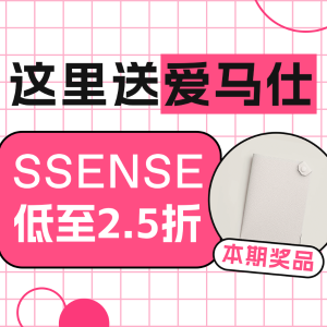 SSENSE 2024年中最后低价💥Acne Studios 粉色卫衣$170(原$370)
