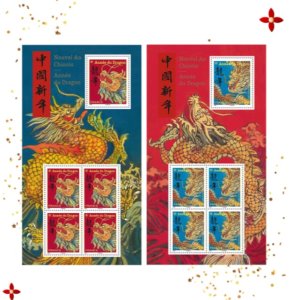 La Poste 中国春节龙年限定邮票发售 酞青蓝+胭脂红设计