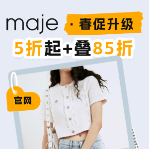 清甜一夏💓2024 Maje Last Chance折上折 格纹针织衫€132