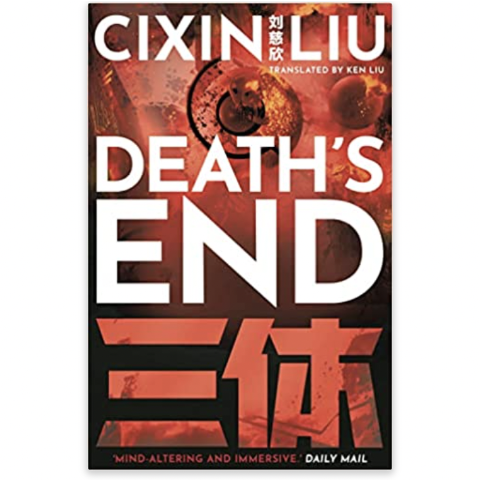 3: 死神永生三体 3