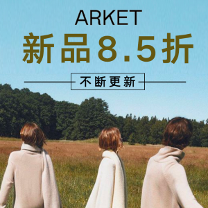 上新：Arket 新品大促 简约风T恤€24 logo帆布包€5