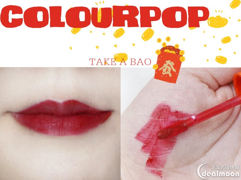 colourpop鼠年限定最全试色来啦