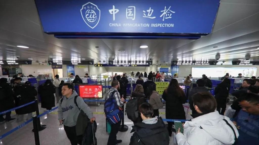 中国移民局官宣：即日起，出入境全面恢复快捷通关