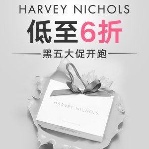 网络周一：Harvey Nichols 美妆护肤网络星期一大促 Chanel、Huda、CT都有