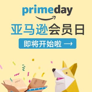Prime Day 狂欢购门票你准备好了嘛 Amazon Prime 会员福利大盘点