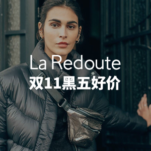 11.11来啦：La Redoute 大促 收Nike、Adidas、Levi's等