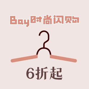 闪购:Bay 秋冬时尚 Kangol棒球帽$28 千鸟格面包服$59