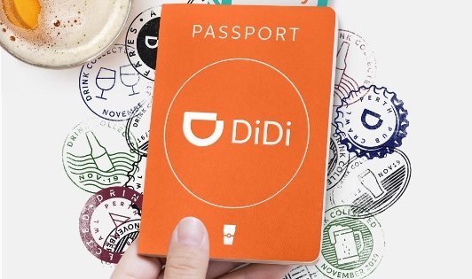 Didi澳洲 新用户注册享7.5折Didi澳洲 新用户注册享7.5折