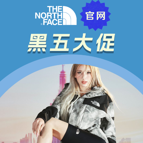 低至5折+叠全场7折黑五价：💥The North Face官网 黑五热卖继续 收爆款羽绒服