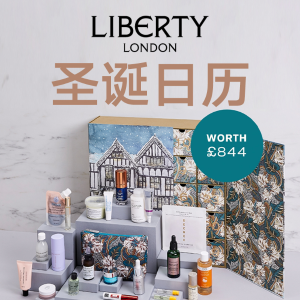 Liberty 2021圣诞日历正式开售！有机会赢取£5000礼卡！