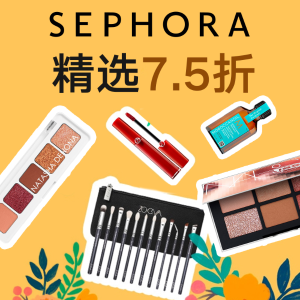 Sephora Beauty Days大促回归 €102.75收小黑瓶精华95ml