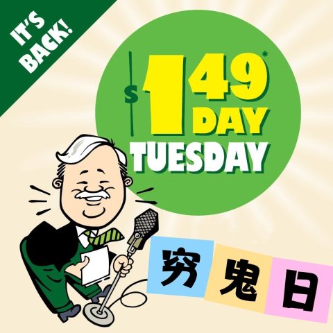 全部$1.49，仅9月17日！预告：Save on Foods "穷鬼日"回归 健美生维他命参加