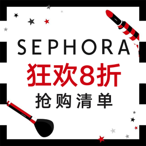 2020回顾：Sephora 8折狂欢 季末打折买什么 限量超值礼包必抢