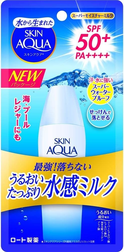 Skin Aqua 滋润沐浴乳防晒霜