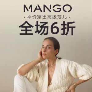 Mango 官网限时闪促 法式针织大衣上线 平价穿出高级范儿