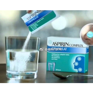 阿司匹林复合感冒药