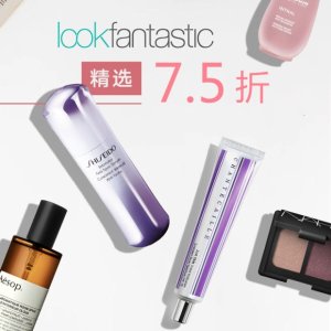 一码通 | 芦丹氏、Shiseido、BBR大牌护肤彩妆罕见好价