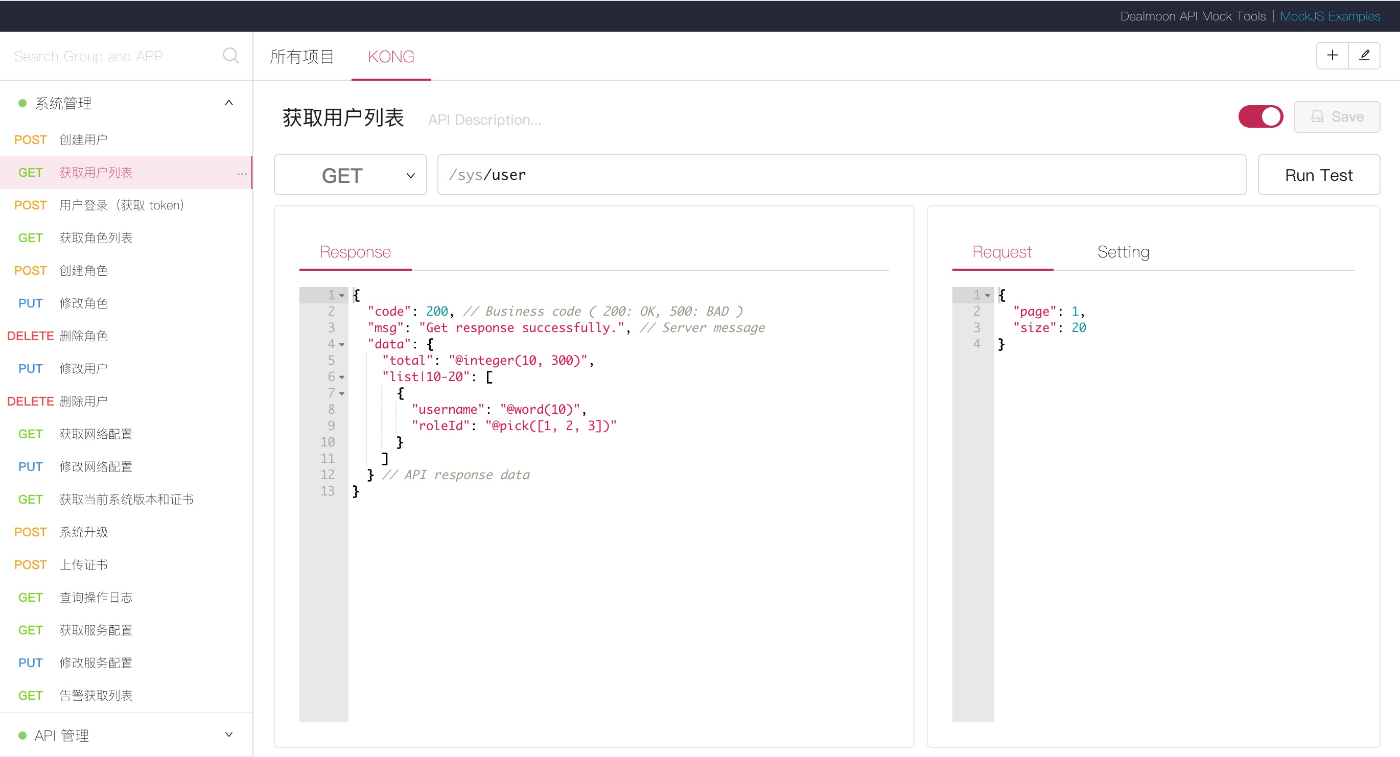 GitHub - mmillet/mock-server: A simple mock server, more easy to deploy ...