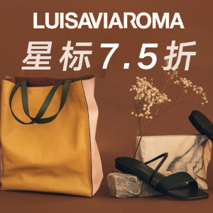直接75折 Burberry爆火围巾€240
