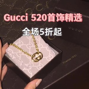 Gucci 520甜蜜配饰 | 爱心耳环$235，Blind for Love手镯$335