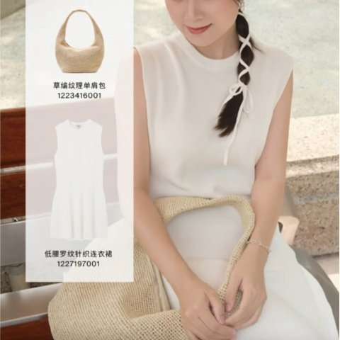 COS白月光的杀伤力！罗纹针织连衣裙