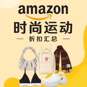 2/21更新：Amazon时尚惊喜价 - FILA大童老爹鞋€32.5(Org€85)