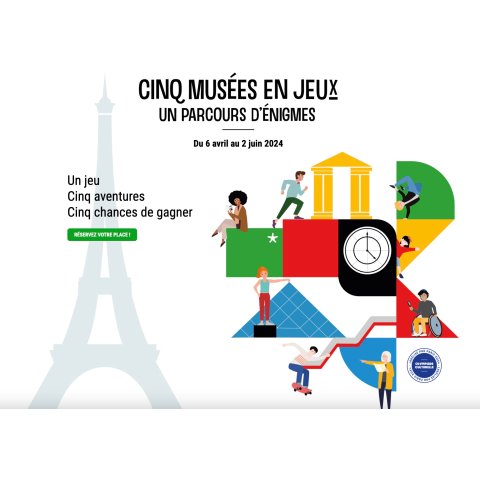 巴黎5家知名博物馆联合举办Cinq Musées en Jeux的趣味活动