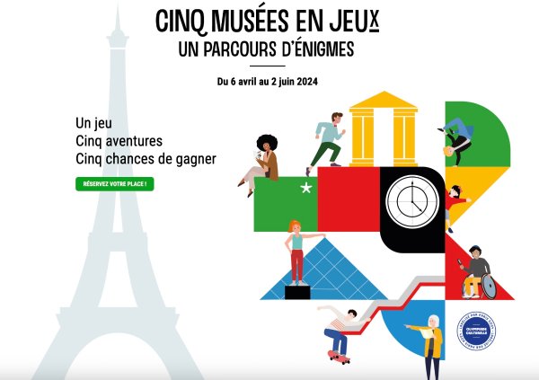 巴黎5家知名博物馆联合举办Cinq Musées en Jeux的趣味活动