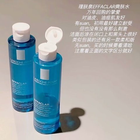 清痘净肤爽肤水 400ml