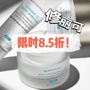 修丽可 限时大促  CE/CF抗氧小天才$198 敏肌放心入